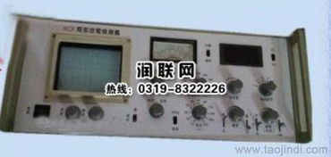 河南便携式局放测试仪手持式局放仪制造厂价格 厂家 图片